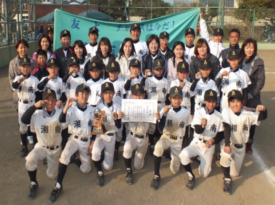 2013年3月17日　第25回若鮎少年野球大会　★★準優勝★★