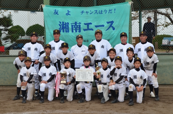 成瀬少年野球教室　親善招待大会　準優勝！